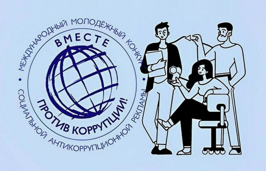 Внимание конкурс!.